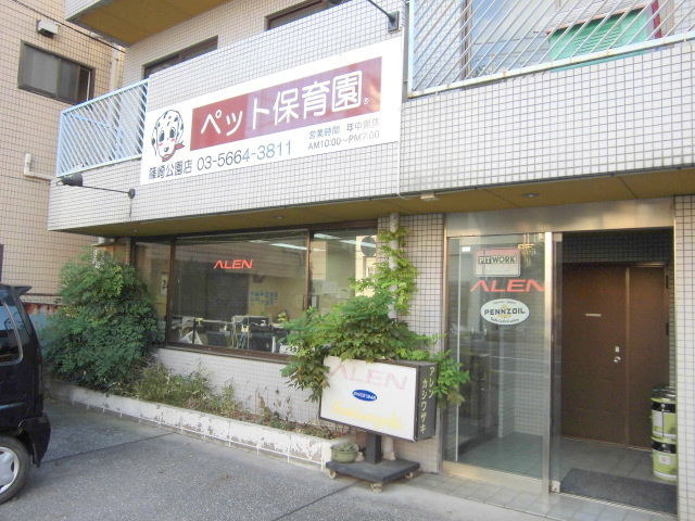 ファンメゾンスッドのその他共用部分|★ペットホテル／ペット保育園アニマート★