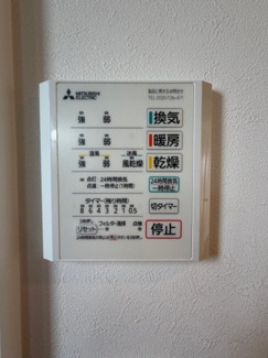 【設備】 | ピアット