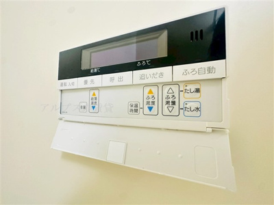 【設備】 | ピュアベルジュ