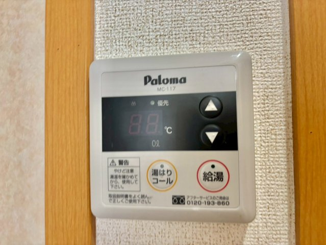 ローゼ　プロムナードの設備