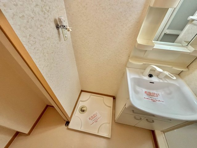 ローゼ　プロムナードの洗面所