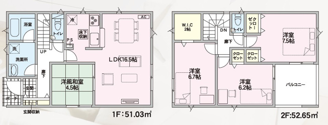 【間取り】 | 天童市東長岡第4【新築建売】1号棟 | 間取り図