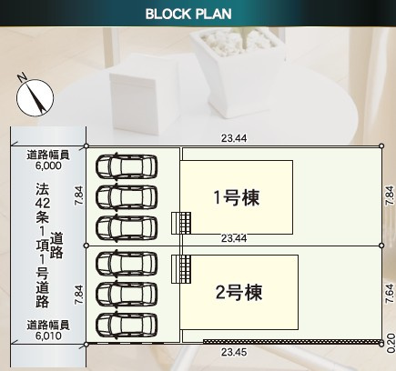 【区画図】 | 天童市東長岡第4【新築建売】1号棟 | 全体区画図