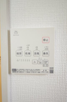 【冷暖房・空調設備】 | 【仲介手数料無料！！】八王子市長沼町　新築戸建て（全7棟）1号棟　3999万円 | 浴室暖房