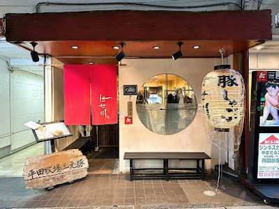 【周辺】 | チサンマンション両国