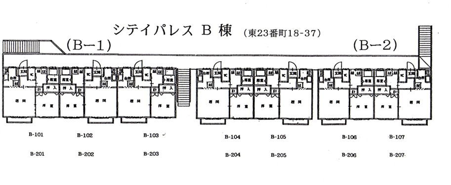 シティパレスB棟の区画図