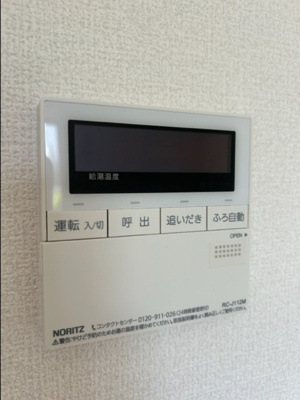 【設備】 | アフロディーテ