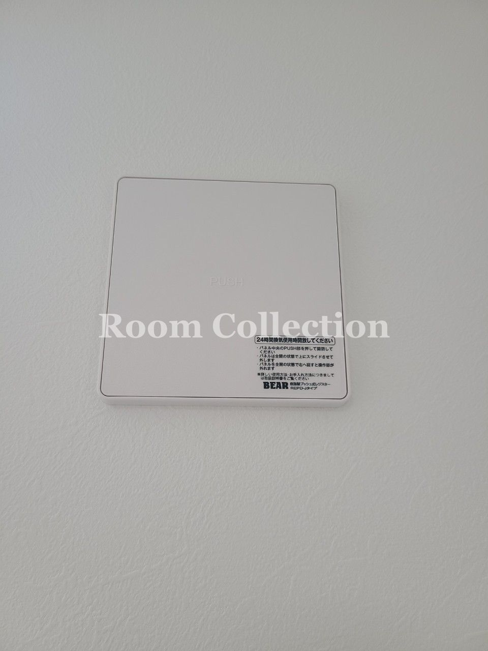 グランクオール野方フロント