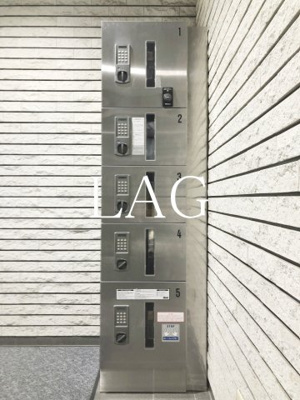 【その他共用部分】 | 白金アネックス | 宅配ボックスです。