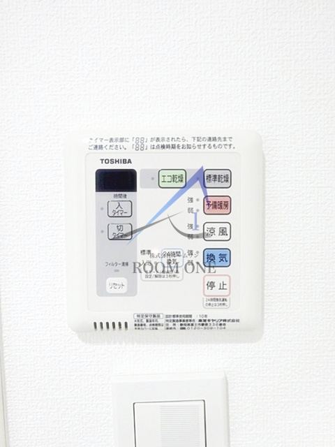 フェニックス横濱吉野町の設備|浴室乾燥機パネルです。