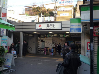 【周辺】 | 糸井ハイツ | 白楽駅まで240m