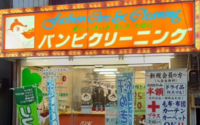 【周辺】 | KDXレジデンス大山