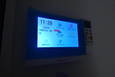 【セキュリティ】 | MELDIA福生Ⅲ