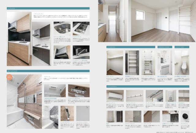 新宿区船町アルテシモレフィナの設備