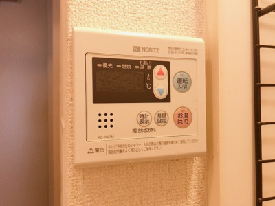 【その他】 | フォレスト駒沢