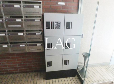 【その他共用部分】 | 第二若木コーポ | 宅配ボックスです。