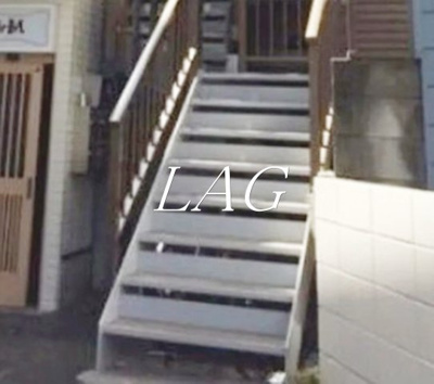 【その他共用部分】 | ＯＷＬ赤塚 | 共用階段です。