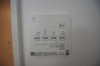 【発電・温水設備】 | 【仲介手数料無料！！】八王子市長沼町　新築戸建て（全7棟）2号棟　4599万円 | 浴室暖房