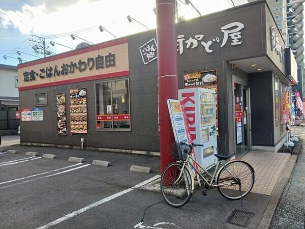 グレース　シャトレ　二番の周辺