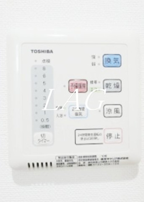 【設備】 | スプレスター綾瀬 | 浴室乾燥機です。