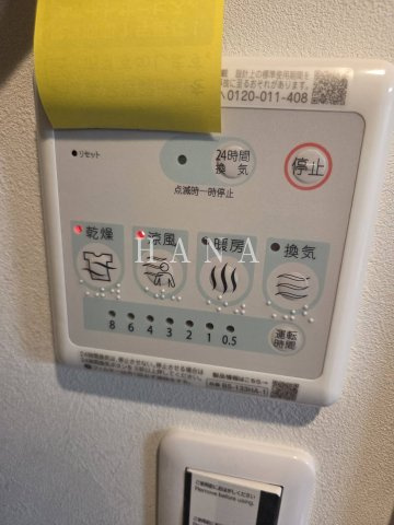 【設備】 | IXO竹ノ塚