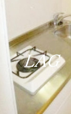 【設備】 | エリール中山 | ガスコンロです。