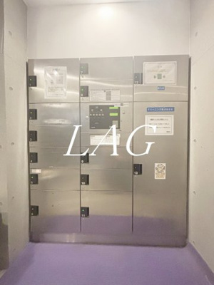 【その他共用部分】 | グレンパーク秋葉原イースト | 宅配ボックスです。