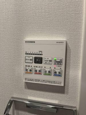 【設備】 | MAXIV浅草ミライズ
