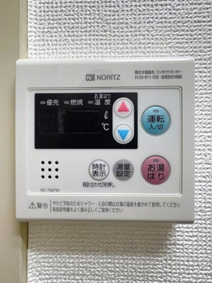 【設備】 | 西山マンション