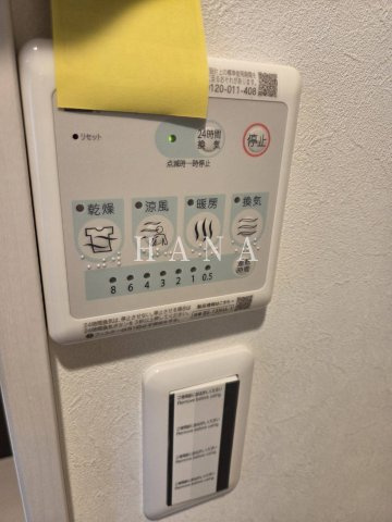 【設備】 | IXO竹ノ塚