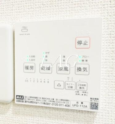 【その他】 | ライスフラワー羽田 | 浴室乾燥です。