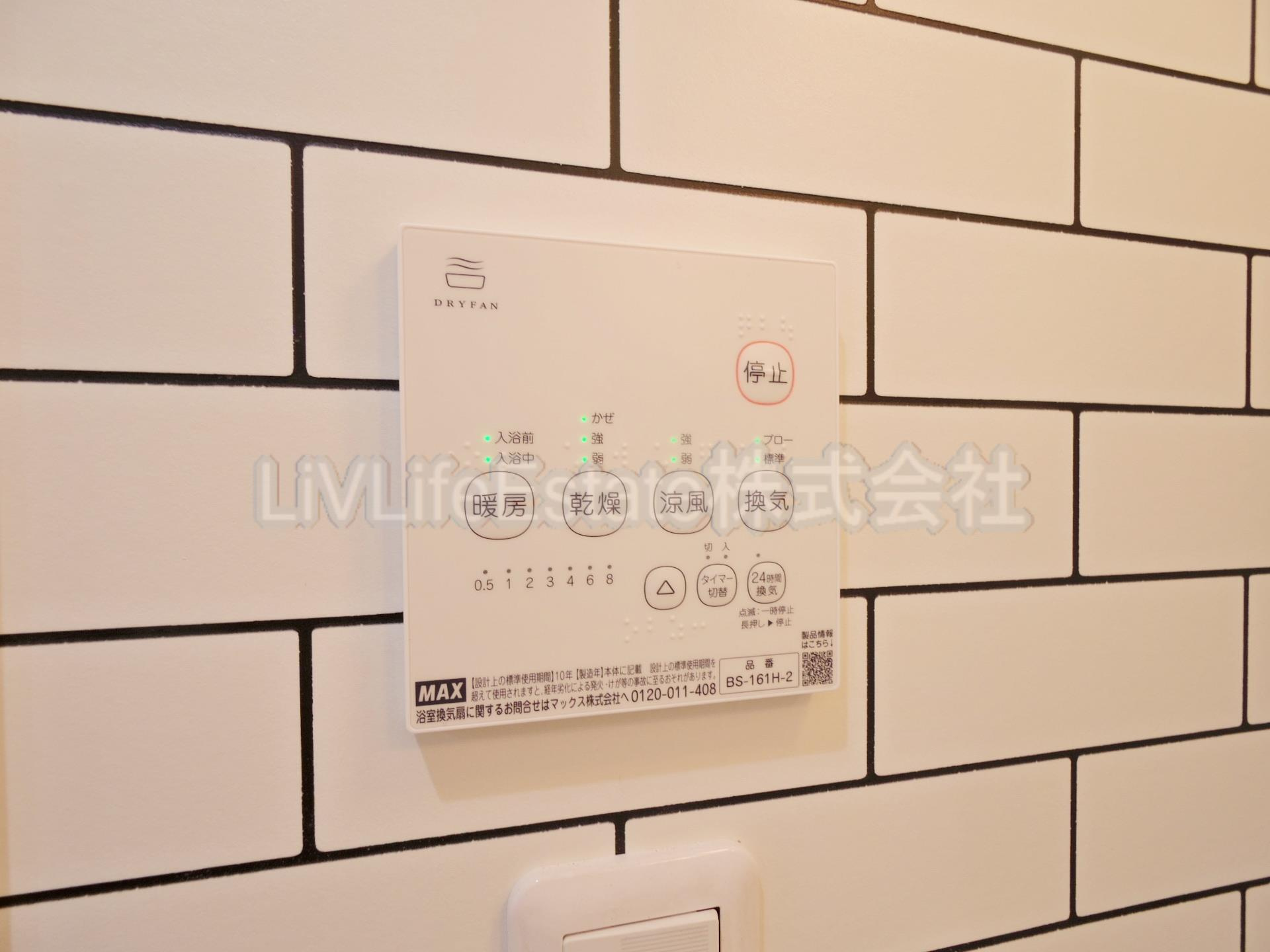 ＬＵＸＩＳ久米川