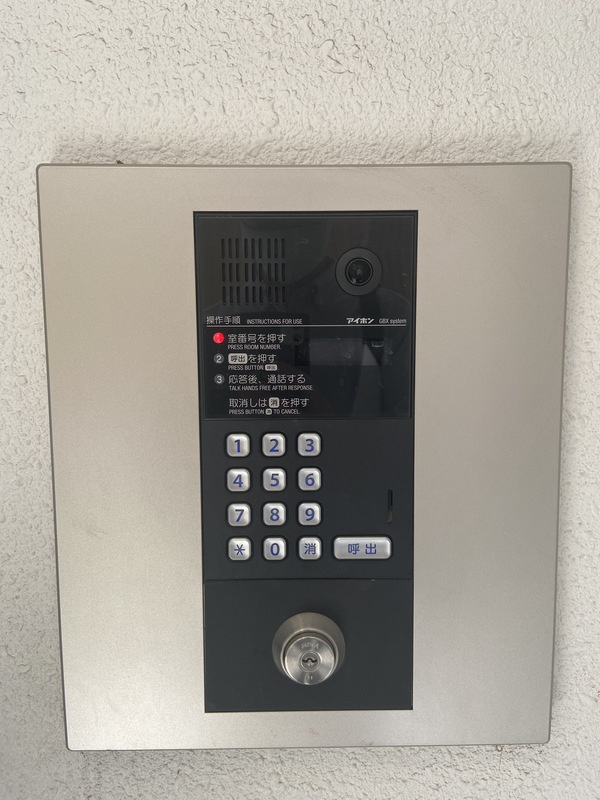 ブリスパークのセキュリティ|オートロックシステム