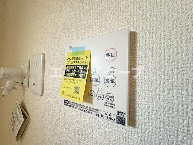 ＡＵＢＥIIの設備|高崎、前橋のお部屋探しはエンドスケープまで！お客様の理想お聞かせ下さい♪