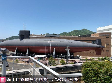 月光鎮守府の展望