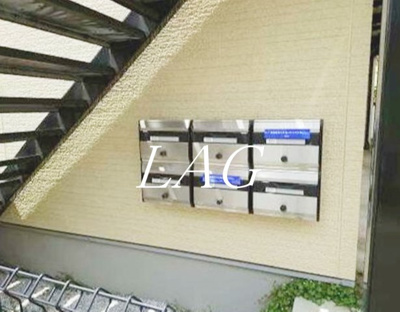 【その他共用部分】 | イーストプロスパ | 集合ポストです。