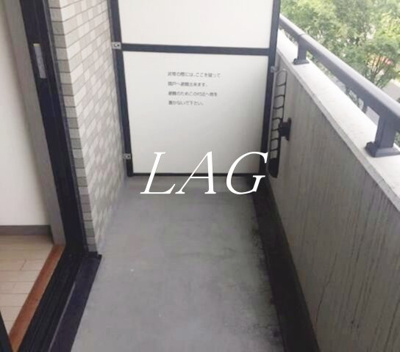 【バルコニー】 | グラントゥルース東中野 | バルコニーです。