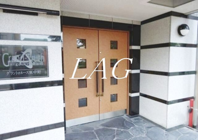 【エントランス】 | グラントゥルース東中野 | エントランスです。