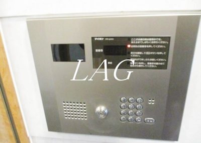 【セキュリティ】 | グラントゥルース東中野 | オートロックです。