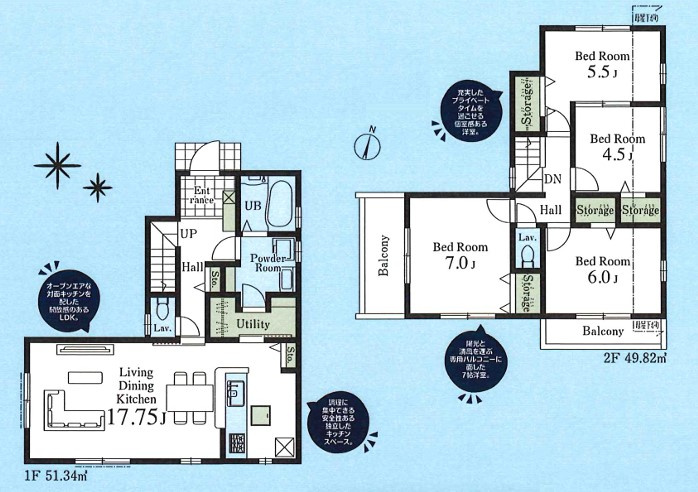 八王子市　元八王子町　新築一戸建て　２３期の間取り|～南向き4LDK　収納豊富、開放感のあるワンフロアリビングの間取り～