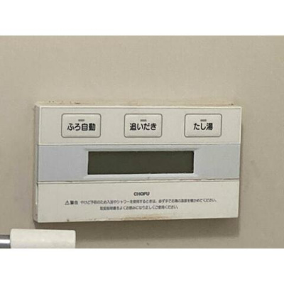 【その他】 | シティハイツシルフィ