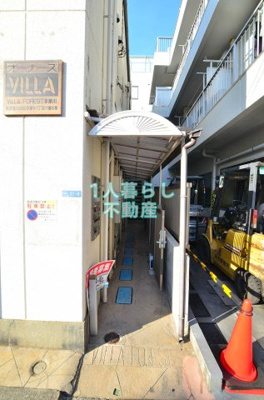 【エントランス】 | ビラフォレスト多摩川