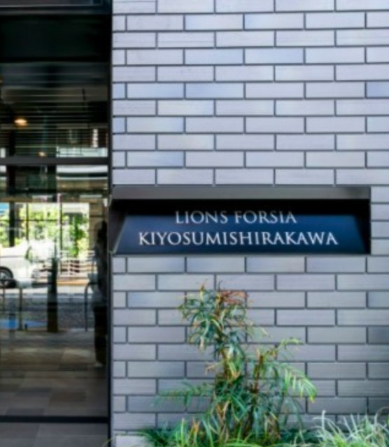 ライオンズフォーシア清澄白河のその他