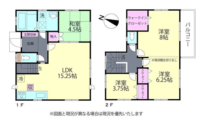 伊勢原市上谷　中古戸建