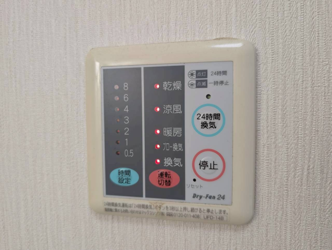 川西市鴬の森戸建の設備