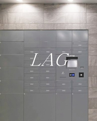 【その他共用部分】 | エストゥルース東高円寺 | 宅配ボックスです。