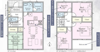【間取り】 | 郡山市大槻町三角田新築一戸建て5棟