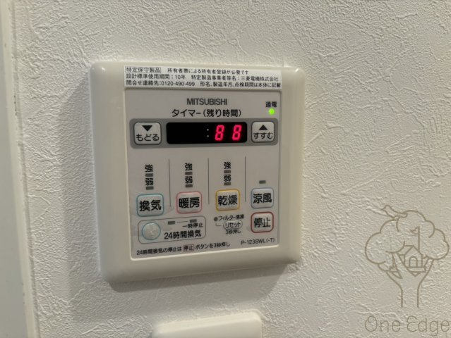 トレヴァンス梅田の設備