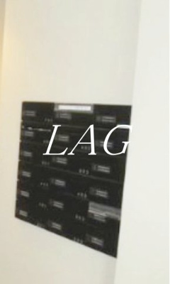 【その他共用部分】 | ラクエール旗の台 | 共用部です。