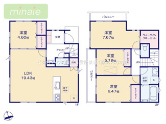 【間取り】 | 小屋裏付　リビング19.4帖　習志野台4　限定1区画